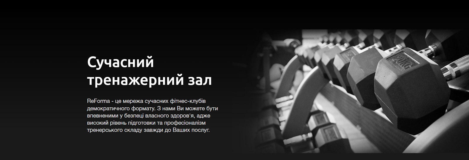 Настройка и обновление Instagram-бота для сети фитнес-клубов