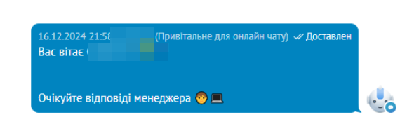 Внедрение Kommo CRM и настройка сервисов для компании, которая подбирает гидов для экскурсий