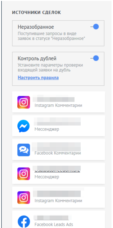 Автоматизация для компании по продаже авто из США. Настройка лидогенерации на Kommo CRM