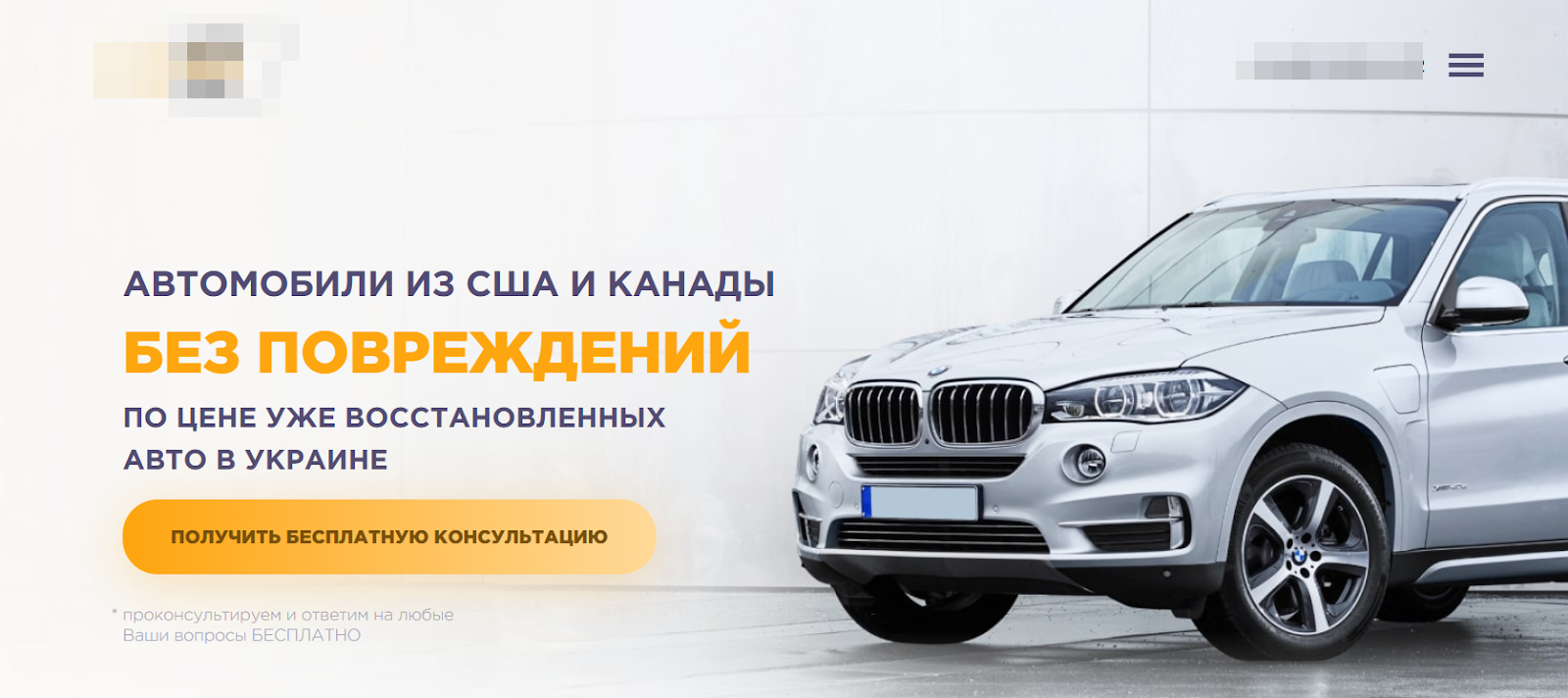 Автоматизация для компании по продаже авто из США. Настройка лидогенерации на Kommo CRM