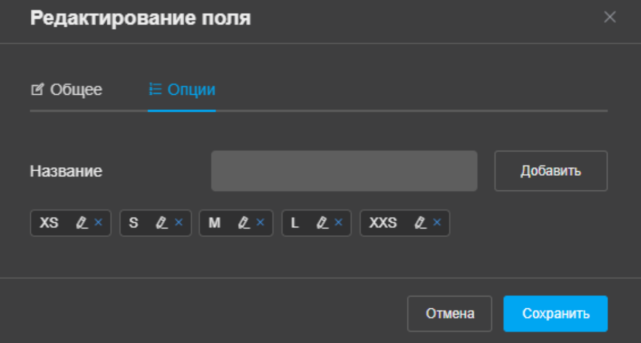 Настройка шаблонов в KeyCRM для интернет-магазина нижнего белья