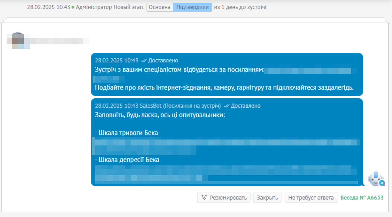 Оптимизация бизнес-процессов для центра психологической помощи. Kommo CRM