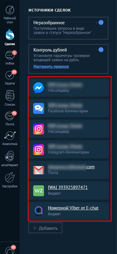 Внедрение Kommo CRM для автоматизации коммуникации с клиентами для клининговой компании, Италия