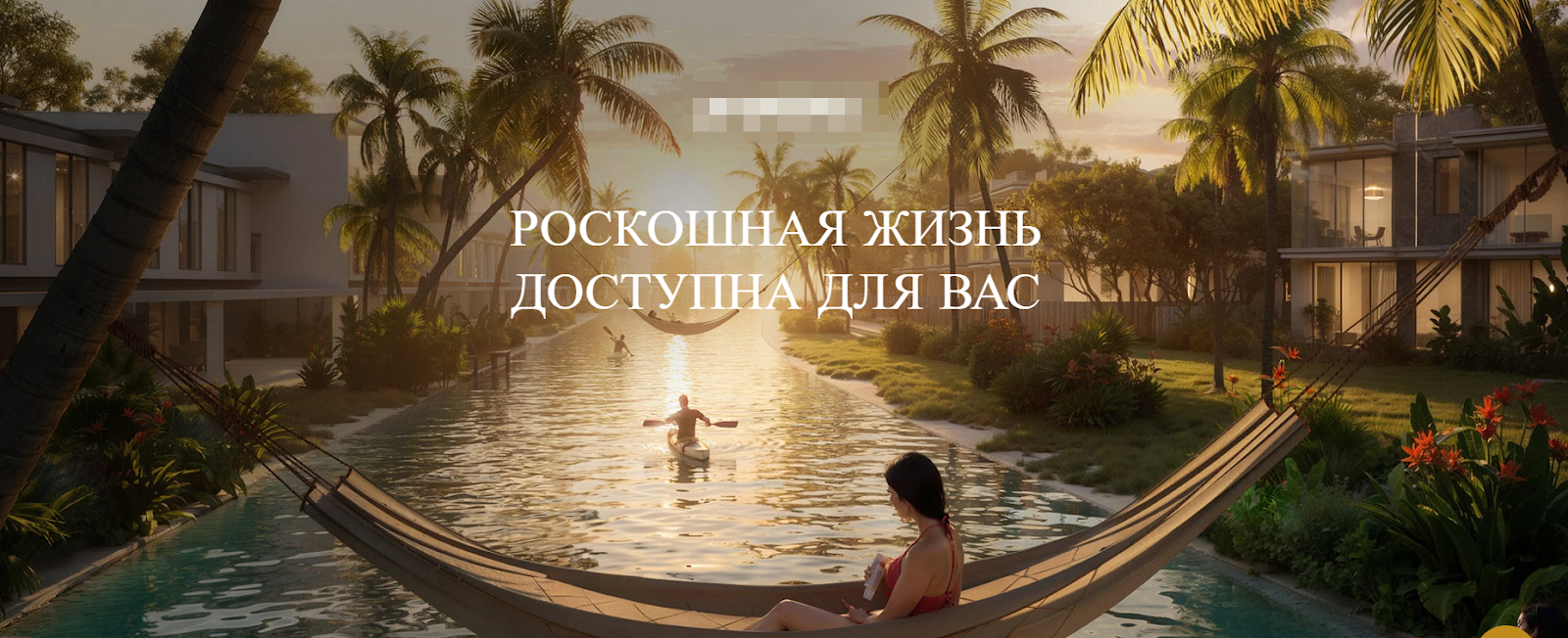 Определение местоположения клиентов в Kommo CRM для агентства недвижимости в Дубае