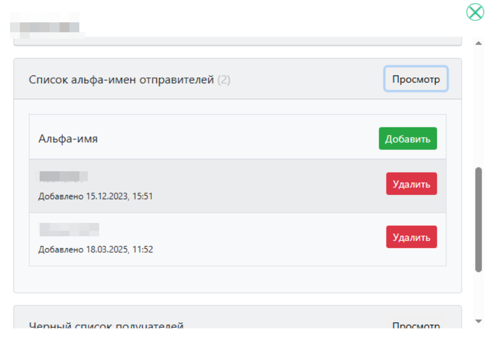 Автоматизация SMS-рассылок для нового проекта интернет-магазина подарочных боксов Kommo CRM