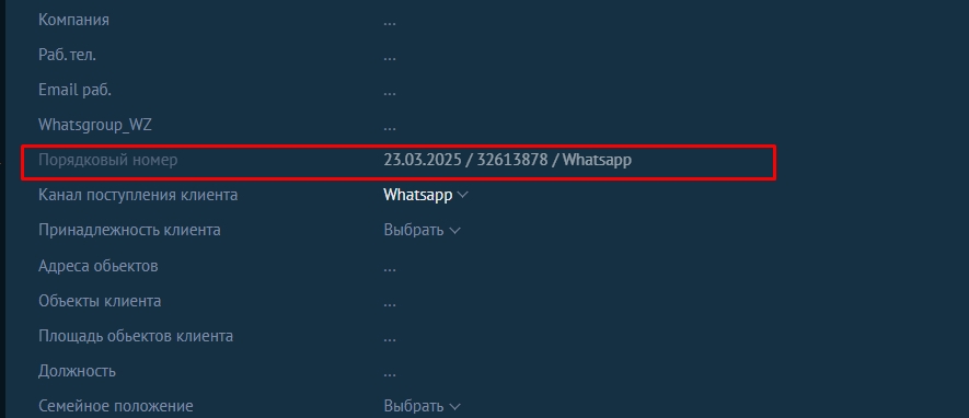 Внедрение Kommo CRM для автоматизации коммуникации с клиентами для клининговой компании, Италия