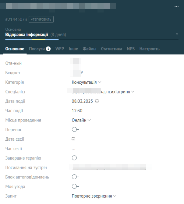 Оптимизация бизнес-процессов для центра психологической помощи. Kommo CRM