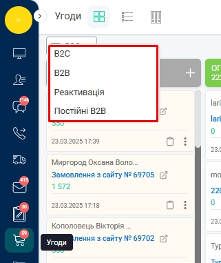 Комплексный переход на Keeping CRM и автоматизация системы продаж для интернет-магазина косметики