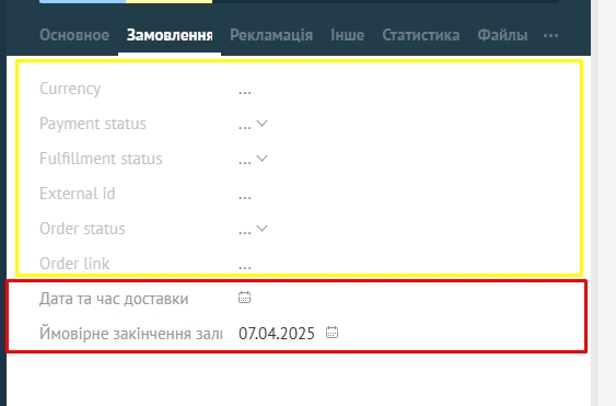 Комплексная настройка отдела продаж для поставщика десертов в Польше