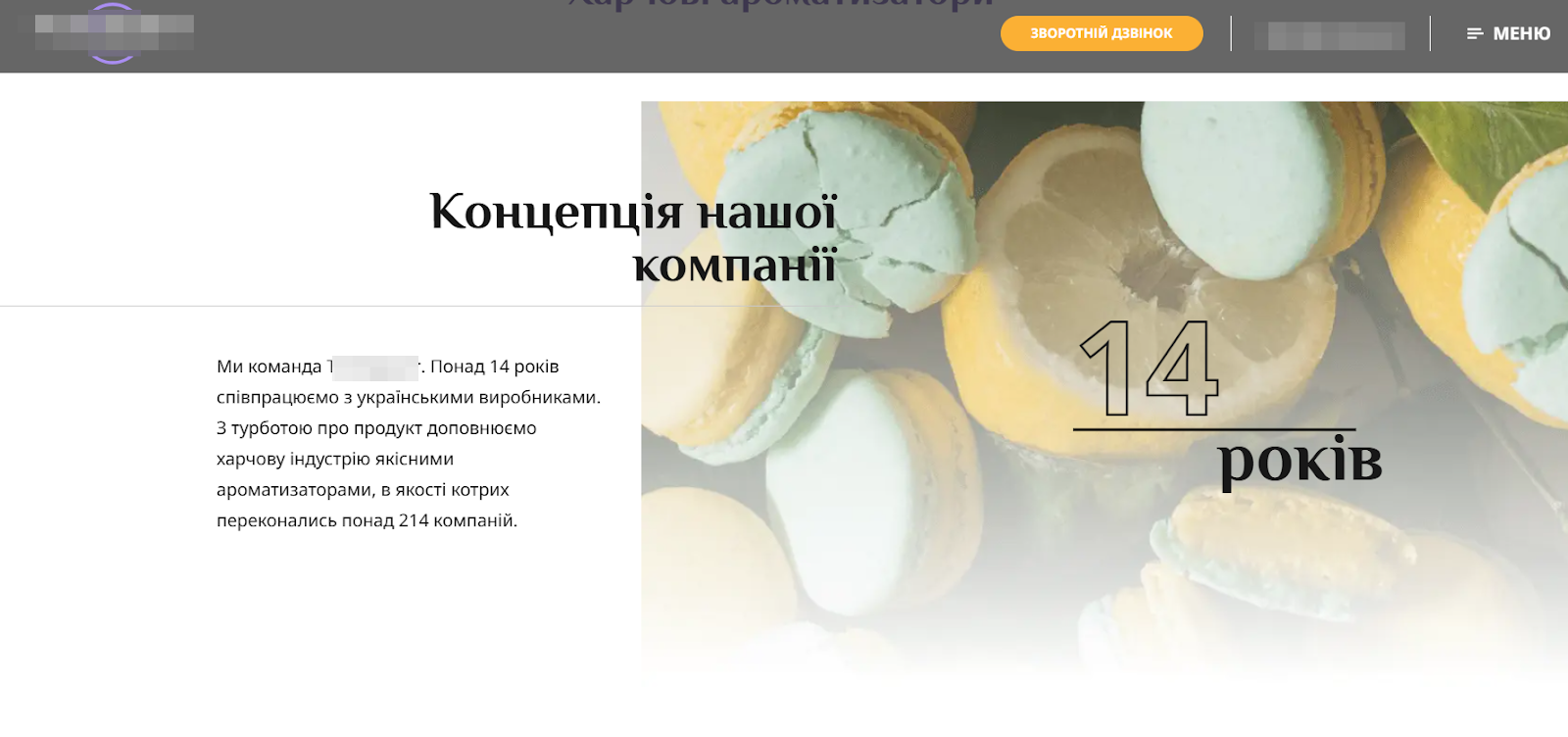 Настройка прав доступа и работы с задачами для поставщика ароматизаторов в Kommo CRM
