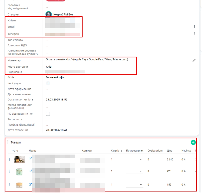 Комплексный переход на Keeping CRM и автоматизация системы продаж для интернет-магазина косметики