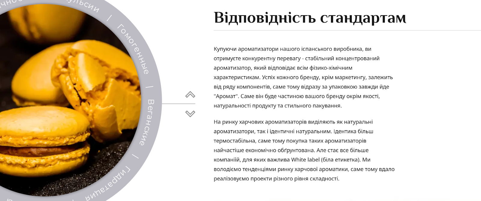 Настройка прав доступа и работы с задачами для поставщика ароматизаторов в Kommo CRM