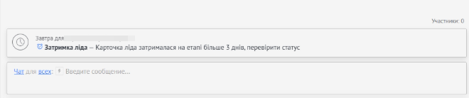 Комплексная настройка отдела продаж для поставщика десертов в Польше