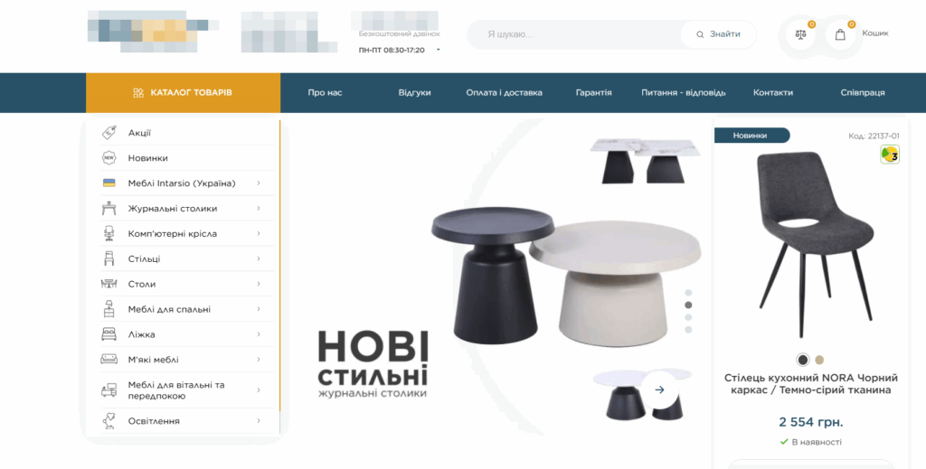 Внедрение Key CRM для интернет-магазина польской мебели