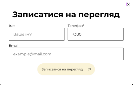 Внедрение CRM системы и настройка работы отдела продаж для застройщика