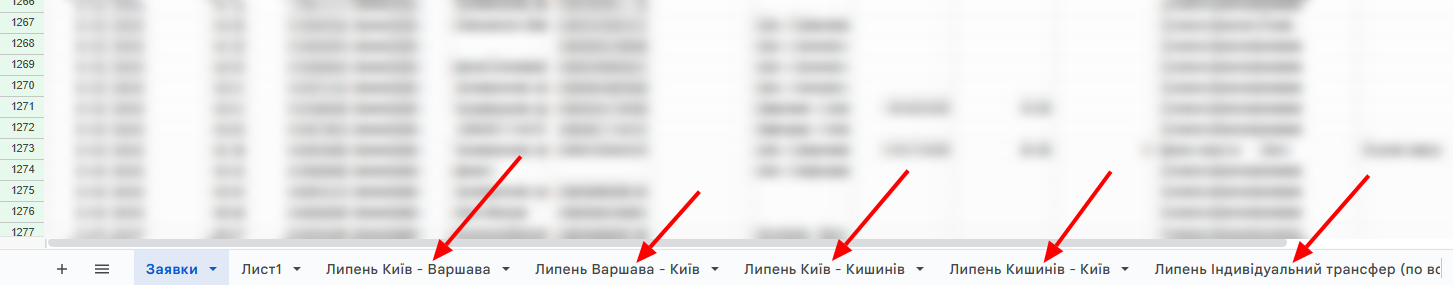 Разработка календаря для бронирования мест в автобусах