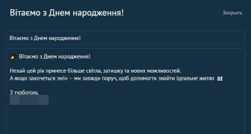 Внедрение CRM системы и настройка работы отдела продаж для застройщика