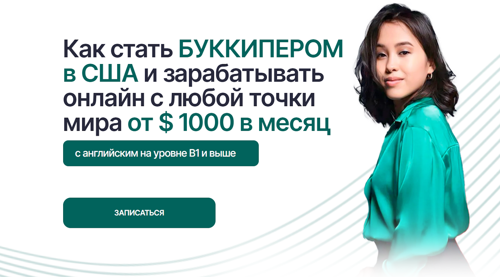 Интеграция IP-телефонии для международного образовательного проекта