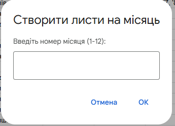 Разработка календаря для бронирования мест в автобусах