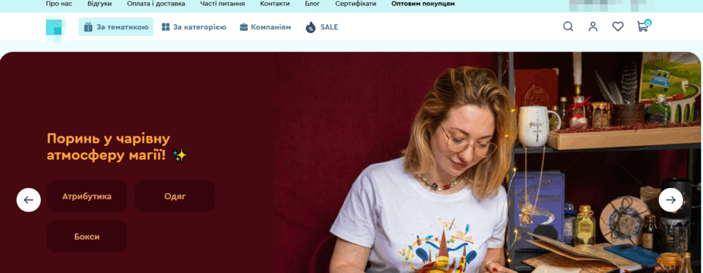 Настройка логистики и воронки продаж в CRM для магазина подарков и сувениров