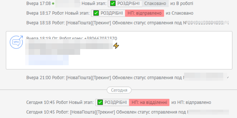 Настройка логистики и воронки продаж в CRM для магазина подарков и сувениров