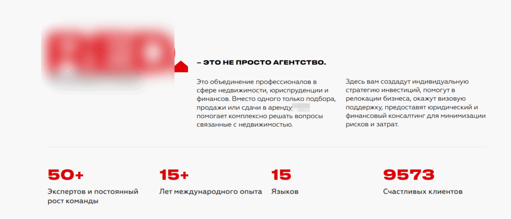 Улучшения работы с клиентской базой для агентства недвижимости. Дубай