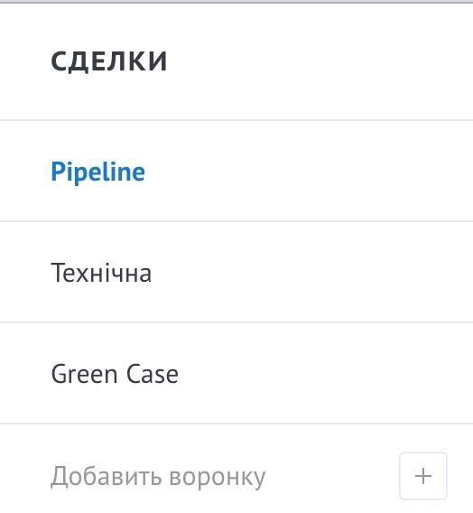 Доработка CRM для консалтинговой компании в США