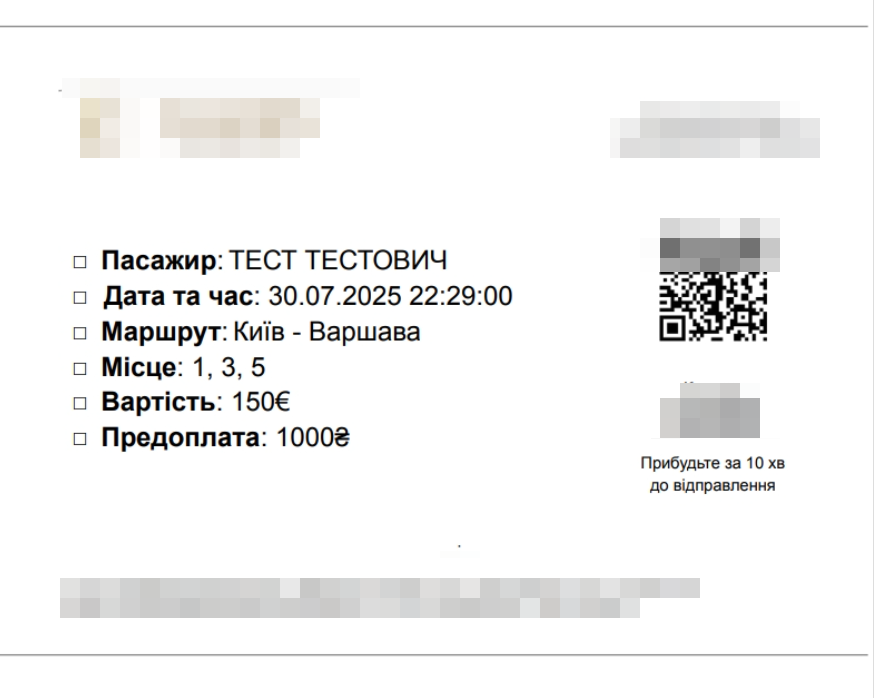 Настройка уведомлений и процедуры бронирования мест для транспортной компании