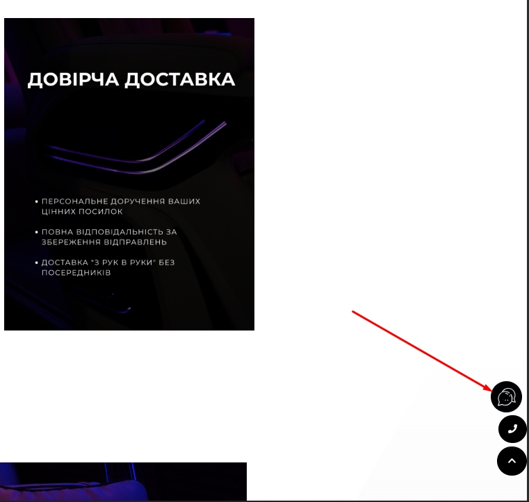 Настройка уведомлений и процедуры бронирования мест для транспортной компании