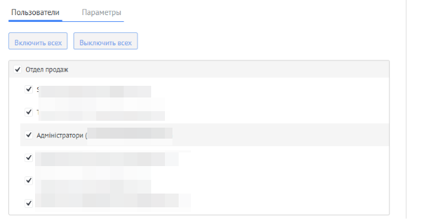 Установка контроля работы менеджеров в CRM для спортивного клуба