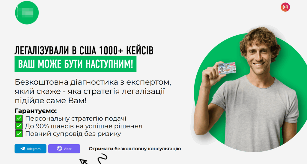 Доработка CRM для консалтинговой компании в США