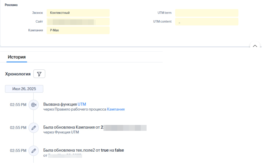 Настройка передачи данных между телефонией и Zoho CRM