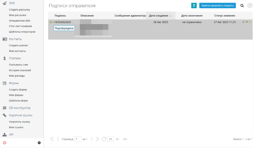 Настройка автоматических рассылок для онлайн школы. Международный клиент