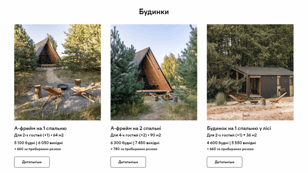 Перехід на Key CRM для будівельної фірми