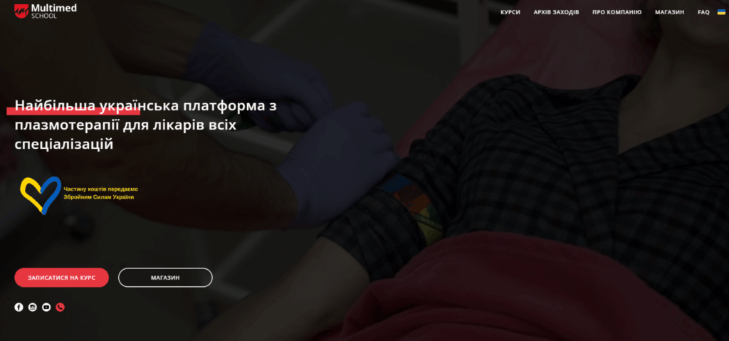 Впровадження KeyCRM для компанії з забезпечення медичних установ