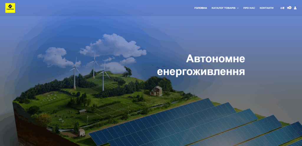 Впровадження KeyCRM для компанії з продажу та встановлення сонячних батарей