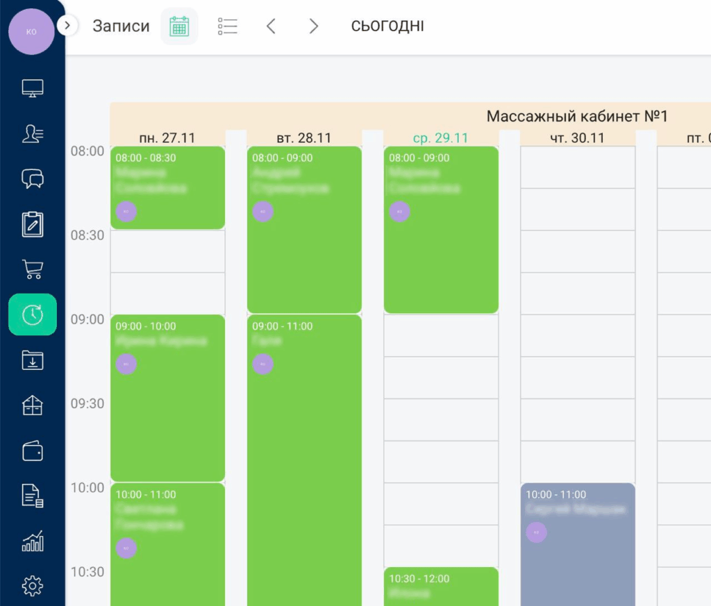 Впровадження KeepinCRM для реабілітаційного центру