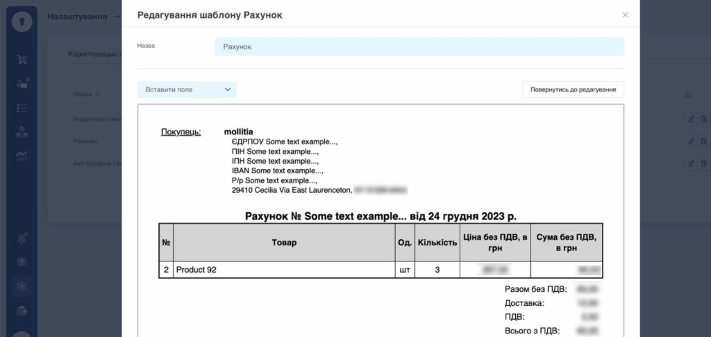 Впровадження KeyCRM для компанії з продажу дисків та шин з Німеччини