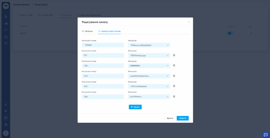 Впровадження KeyCRM для компанії, що займається виробництвом та зчитуванням ID-карт