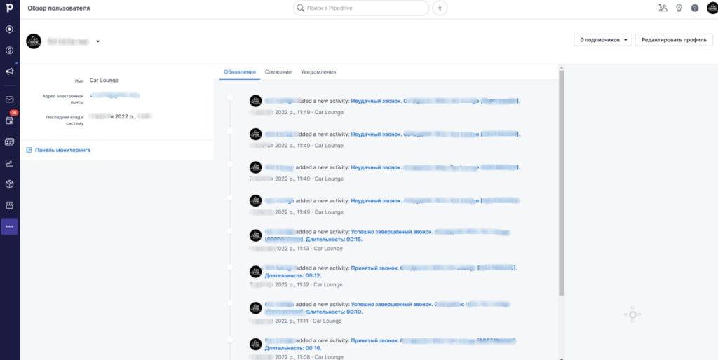 Впровадження Pipedrive для автосервісу