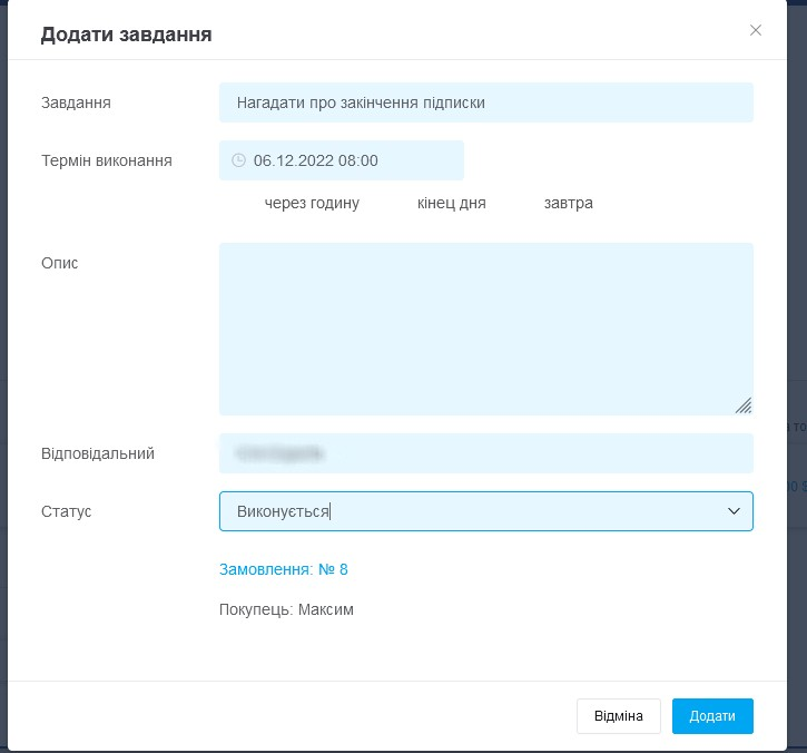 Проєкт впровадження KeyCRM для відділу акаунтингу в IT-компанії