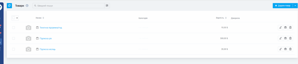 Проєкт впровадження KeyCRM для відділу акаунтингу в IT-компанії