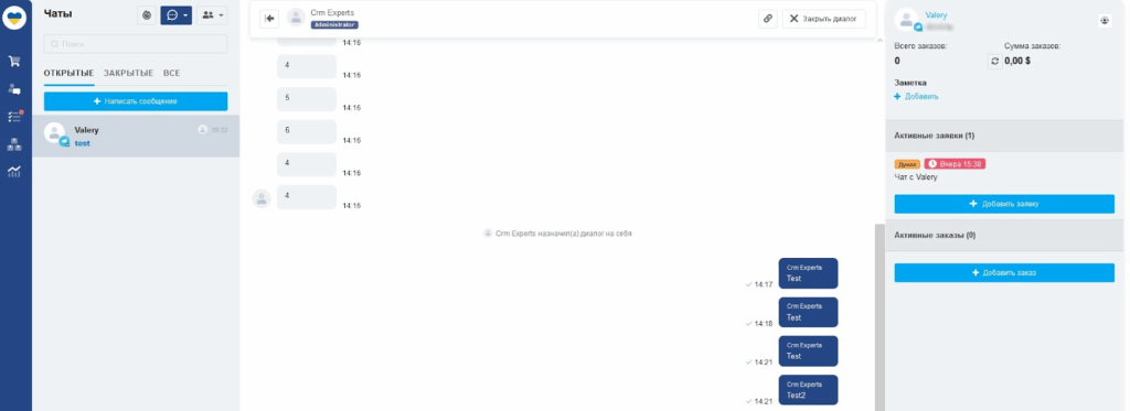 Проєкт впровадження KeyCRM для відділу акаунтингу в IT-компанії
