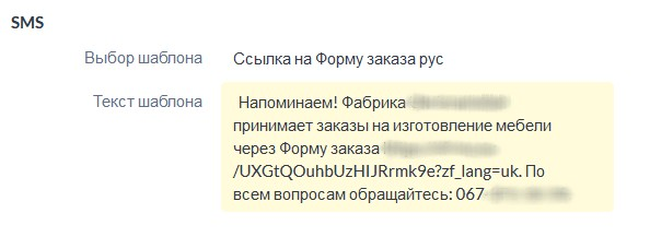 Проєкт міграції на Zoho One для мережі меблевих магазинів