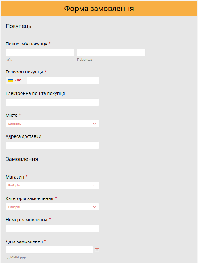 Проєкт міграції на Zoho One для мережі меблевих магазинів