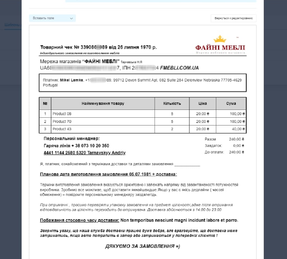 Впровадження KeyCRM для мережі меблевих магазинів