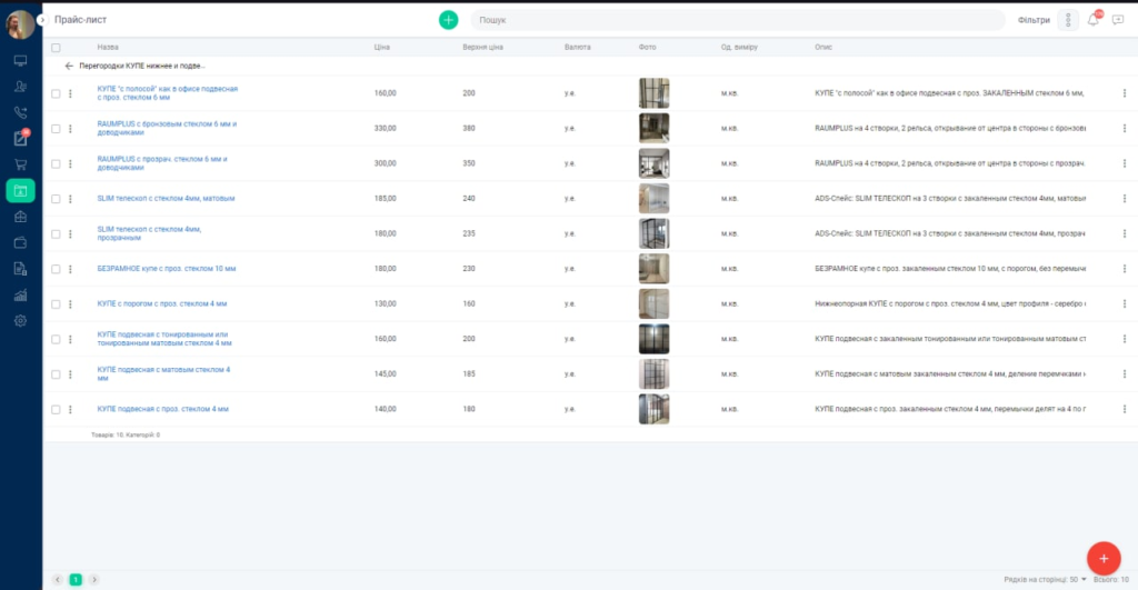 Міграція на KeepinCRM для компанії з виробництва та встановлення вікон