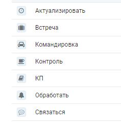 Впровадження KeepinCRM для виробника промислового обладнання