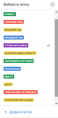 Міграція на Pipedrive для інтернет-магазину подарунків