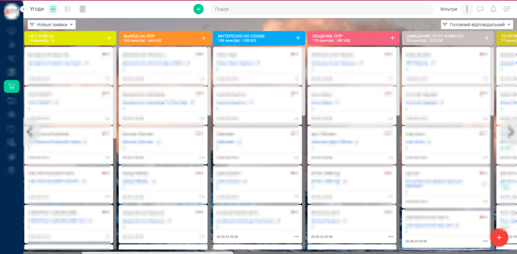 Впровадження KeepinCRM для виробника промислового обладнання